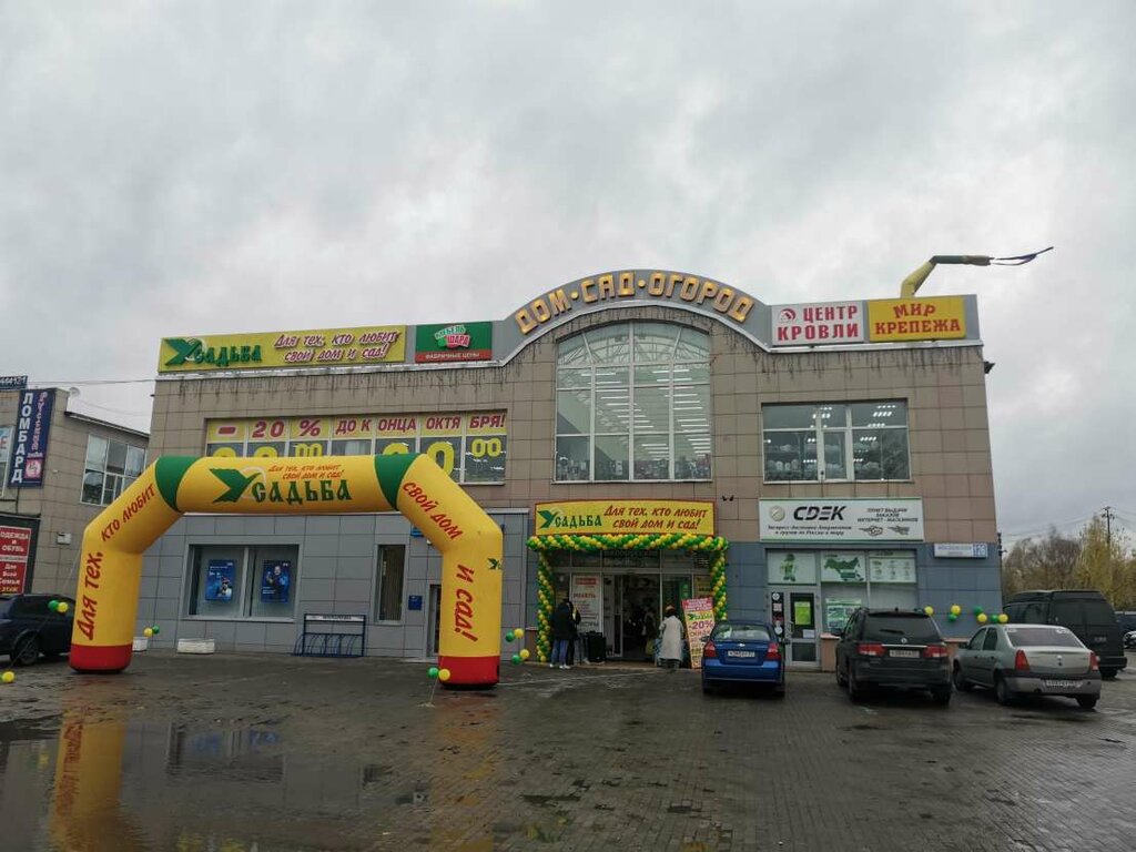 Московская 126 орел фото Московское шоссе 126 орел: найдено 83 изображений