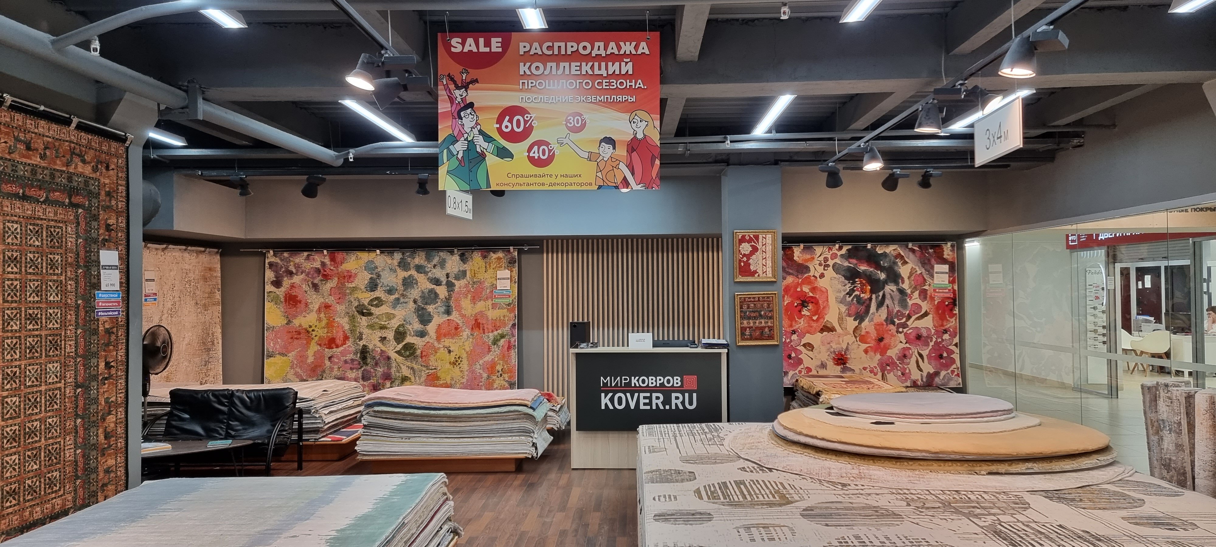 Ковры ул ларина 64 тольятти фото Мир Ковров, магазин ковров, ул. 78-й Добровольческой Бригады, 12, Красноярск - Я