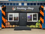 Smoking Shop (ulitsa Krupskoy, 8) ، متجر مستلزمات التدخين