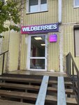 Wildberries (Filyovsky Boulevard, 1), punto de entrega