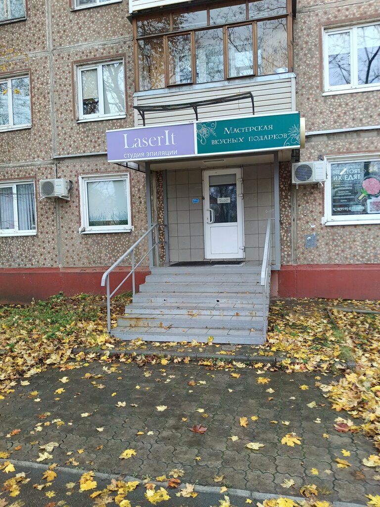 Hair removal Laserit, Tula, photo