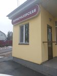 Парикмахерская (Fedyukovo Village, Novaya Street, 16), hairdresser