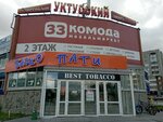 33 komoda (8 Marta Street, 185к5) ، محل أثاث