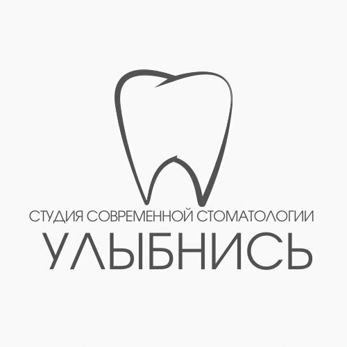 Улыбнись