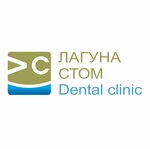 Лагуна-Стом (Ленская ул., 28, Москва), стоматологическая клиника в Москве