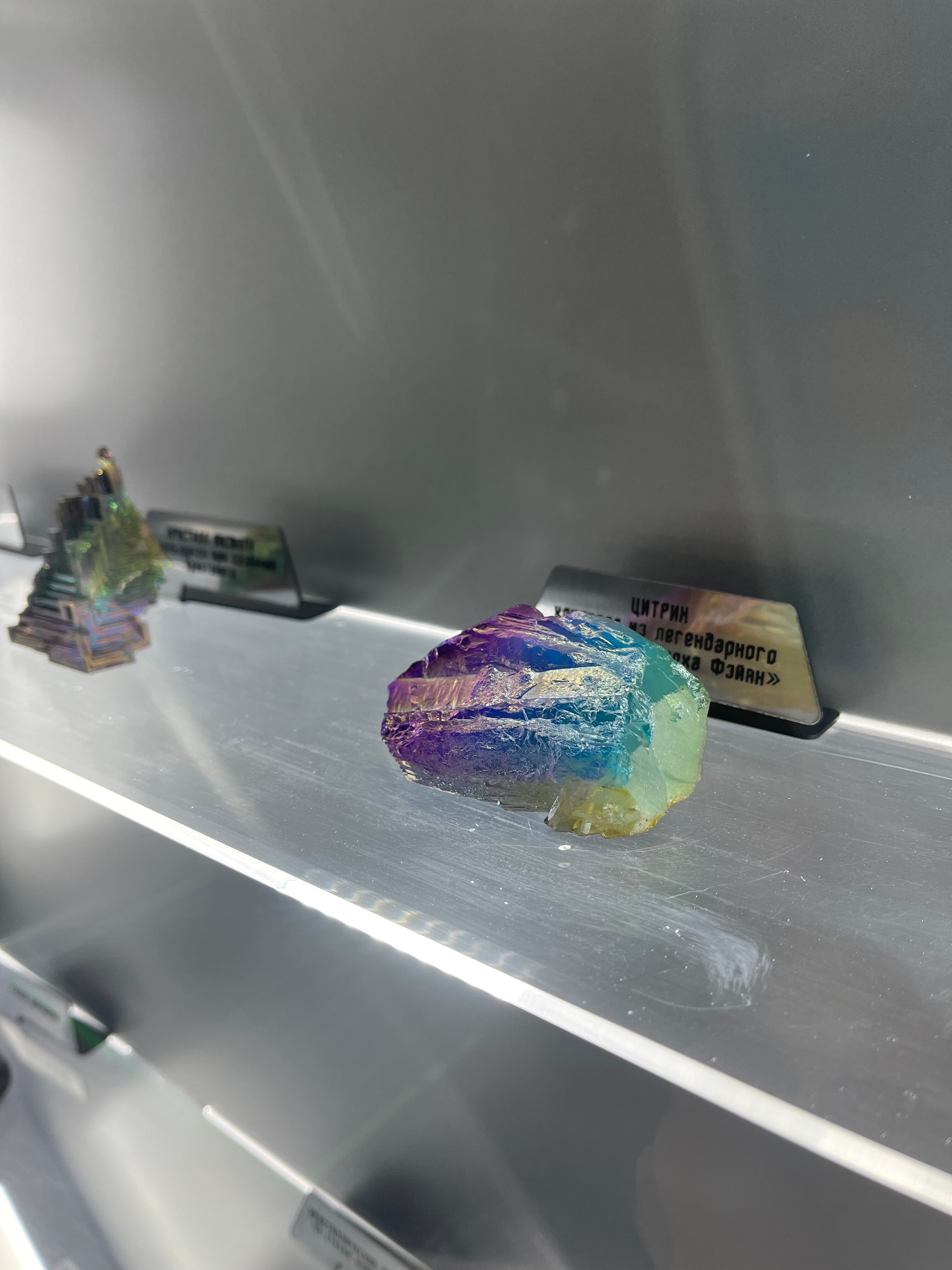 Фото Страж империи