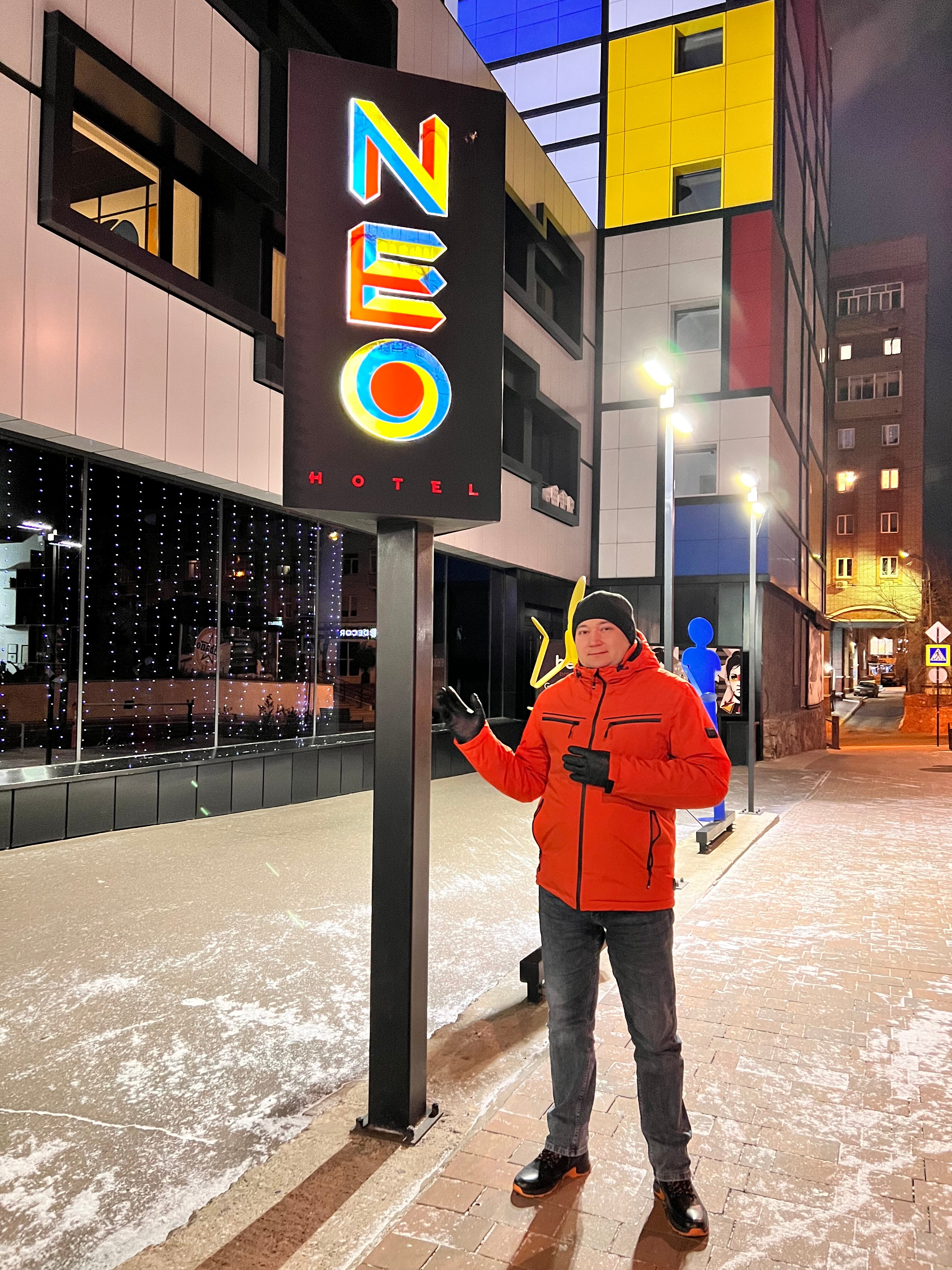 Фото Дом Отель Нео