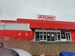 Gazprombank (Mendeleyeva Street, 21), payment terminal