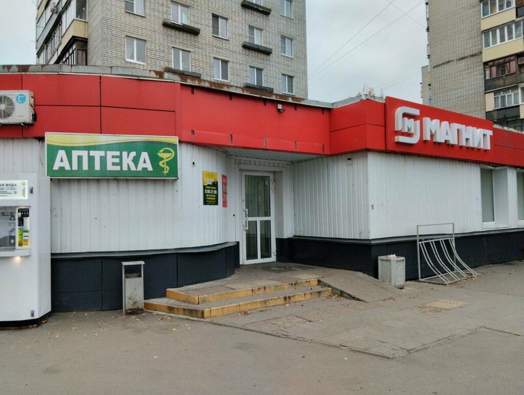Здоровая кожа ул чичканова 91 тамбов фото Магнит, магазин продуктов, ул. Чичканова, 14В, Тамбов - Яндекс Карты
