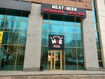 Meat&Beer (Saýran kóshesi, 10В), restaurant