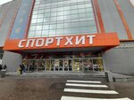 Edelweis (Skolkovskoye Highway, 31с1) ، متجر ملابس