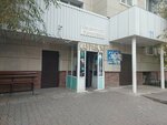 Grocery store (Saýran kóshesi, 14) ، محل بقالة
