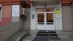 Центр Имущественного Права (Pushkina Street, 50), agencia inmobiliaria