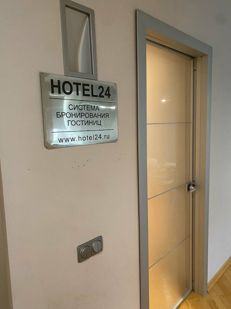 Бронирование гостиниц Отель-24, Москва, фото