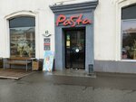 Pasta (Советская ул., 15, Ижевск), пиццерия в Ижевске