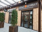Smoky market (ulitsa Mustaya Karima, 4А), tobacco and smoking accessories shop