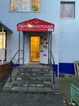 Линия красоты (Zarechniy Drive, 12), hairdresser