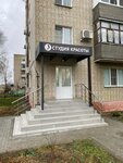 Студия красоты (Pobedy Street, 2) ، مصففو الشعر