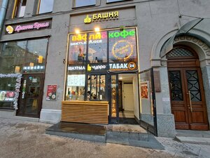 Tobacco vape (Kamergersky Lane, 5/7), tobacco and smoking accessories shop