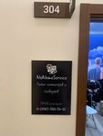 NoNameService (Gamarnika Street, 80А) ، تصليح الكمبيوتر وخدمات أخرى
