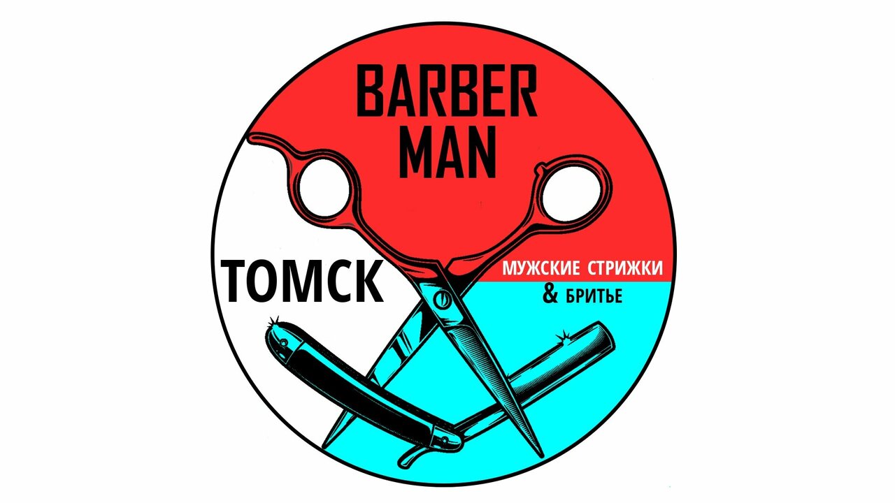 Barber Man Tomsk