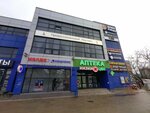 Novogillov (Tchaikovskogo Avenue, 6к1), real estate agency