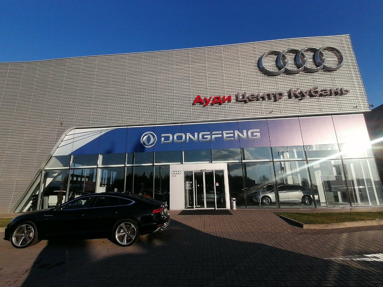 Dongfeng краснодар аэропортовская ул 4а краснодар фото