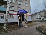 Заходи (ulitsa Entuziastov, 7) ، ملابس محبوكة