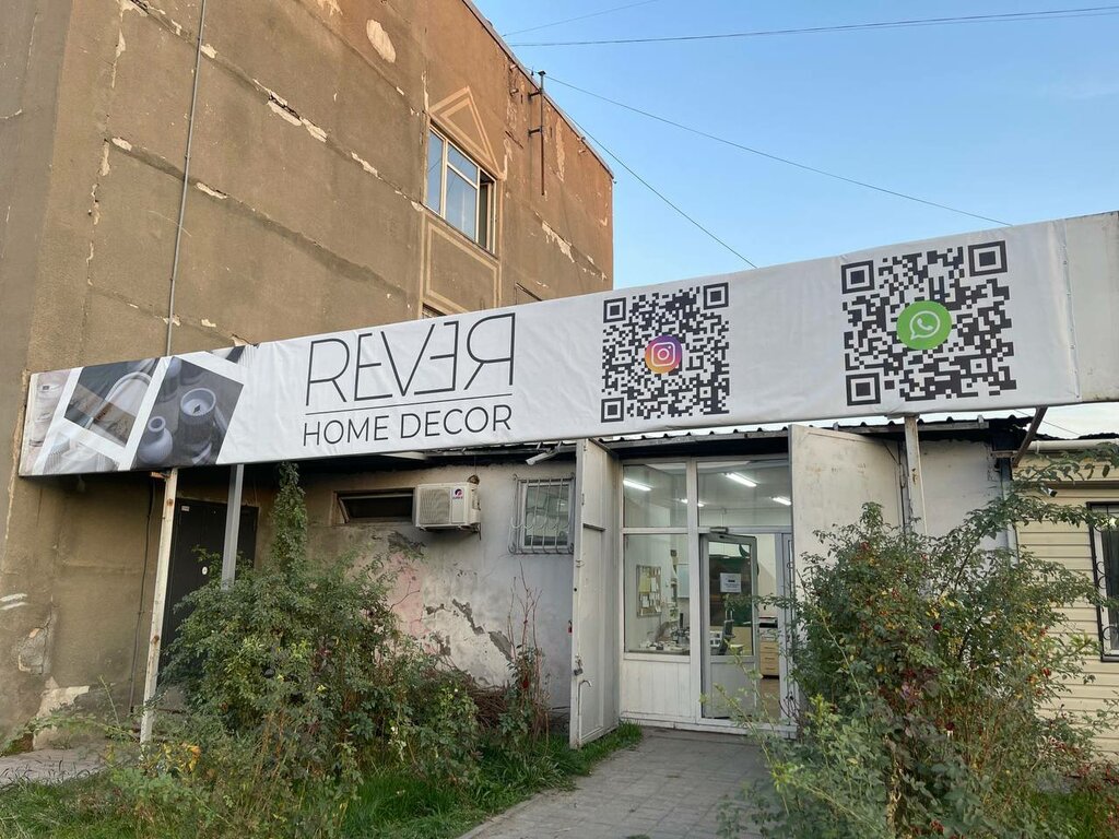 Interior goods Rever home decor, Almaty, photo
