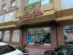 Bkn Kluch (Pobedy Square, 4А), real estate agency