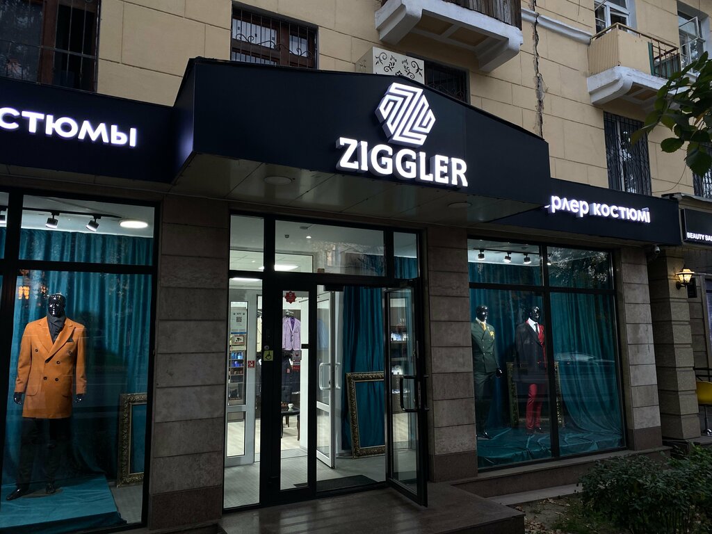 Clothing store Ziggler, Almaty, photo
