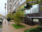 Хадыжи плюс (Uralskaya Street, 166/2) ، متجر بيع البيرة