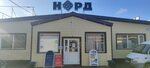 Электрон Сервис (pereulok Novosyolov, 8А) ، تصليح الهواتف