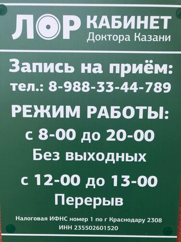 Снаружи