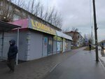 Ломбард (ulitsa 50 let VLKSM, 17А) ، متجر الرهونات