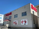 Sulpak (Táýelsizdik dańǵyly, 16Б) ، متجر بيع الأجهزة المنزلية