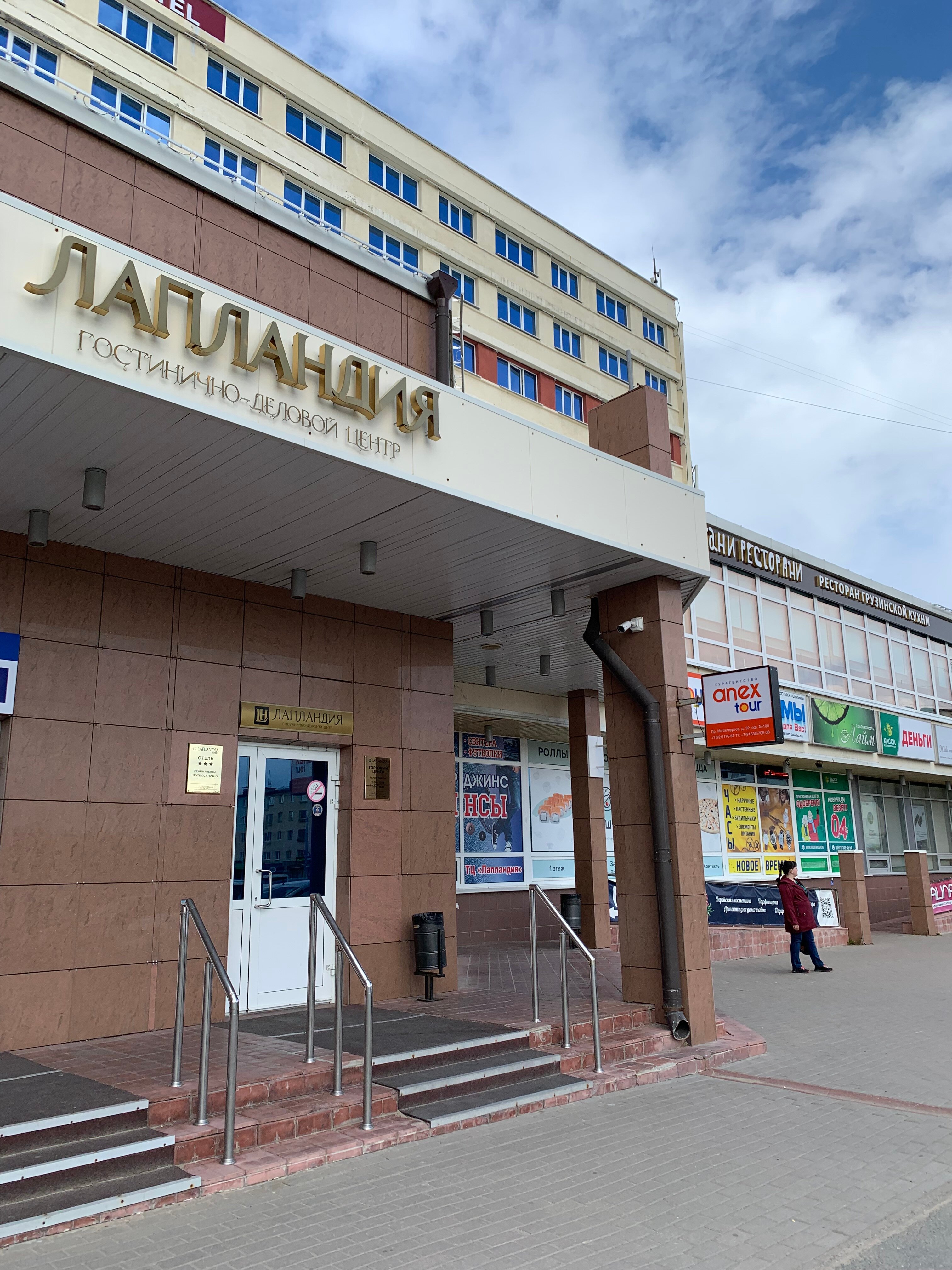 Фото отеля 3