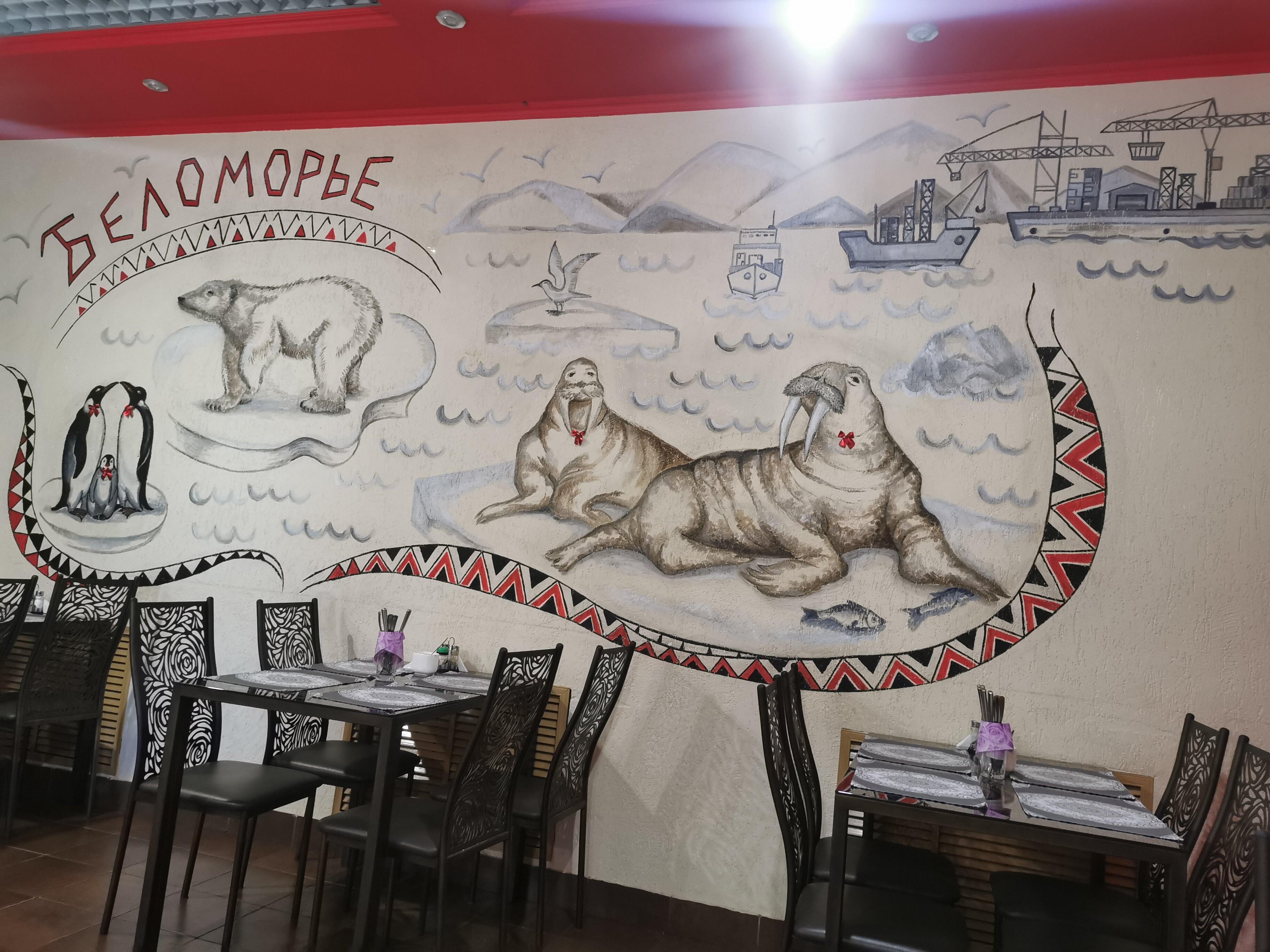 Фото Беломорье