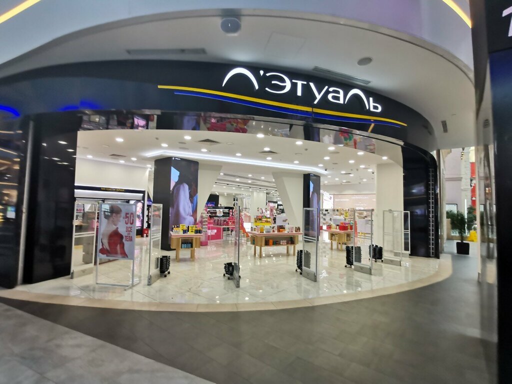 Perfume and cosmetics shop Letoile, Moscow and Moscow Oblast, photo