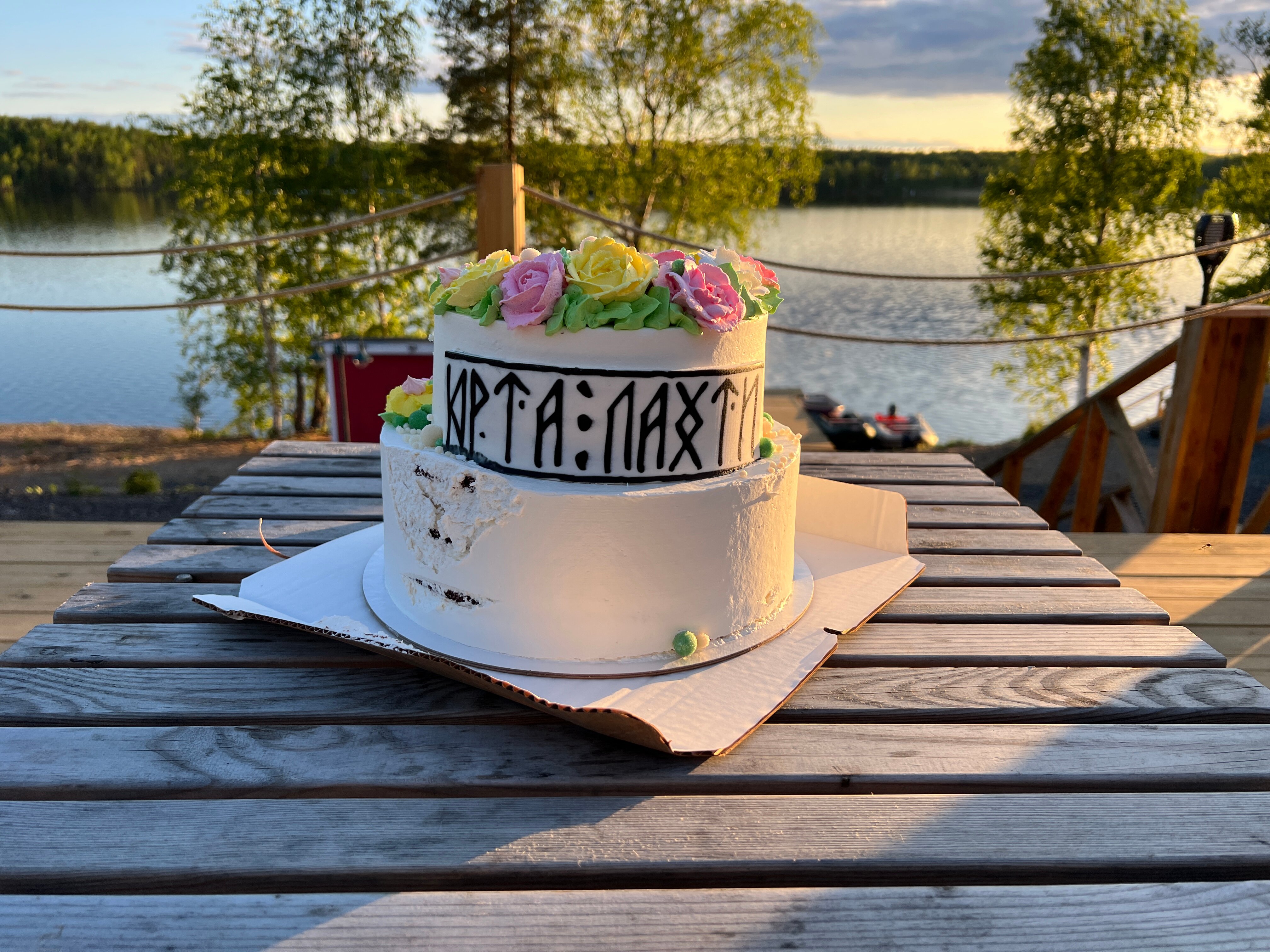 Фото Юрта Лахти