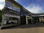 Бери заряд (Botkinskaya Street, 3к1), alquiler de cargador