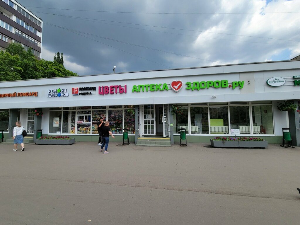 تصليح الهواتف Ремонт телефонов ، موسكو، صورة