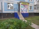 Strekoza (Novosondetskiy Boulevard, 16) ، مصففو الشعر