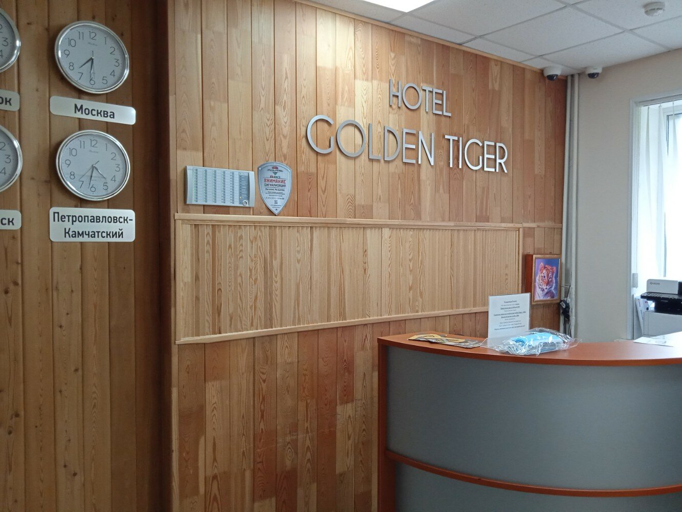 Фото Golden Tiger