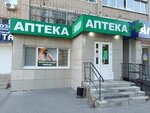 Атпека (ulitsa Lenina, 60), pharmacy
