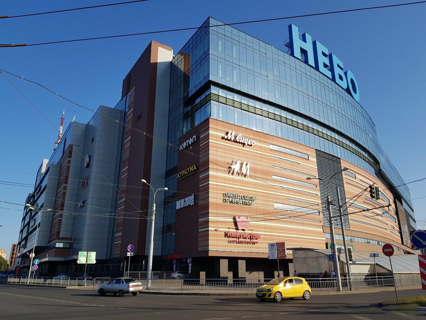 Нижний новгород торговый центр адреса фото