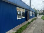 Жестянщик (Dostoyevskogo Street, 43), metal items repair