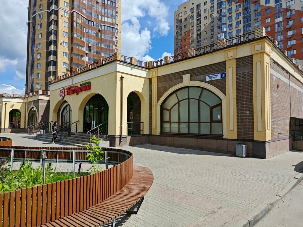 Payment terminal QIWI, Himki, photo