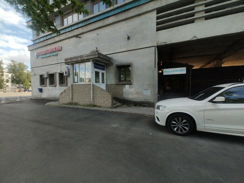 Dental clinic Zhemchuzhuna Severa, Saint Petersburg, photo