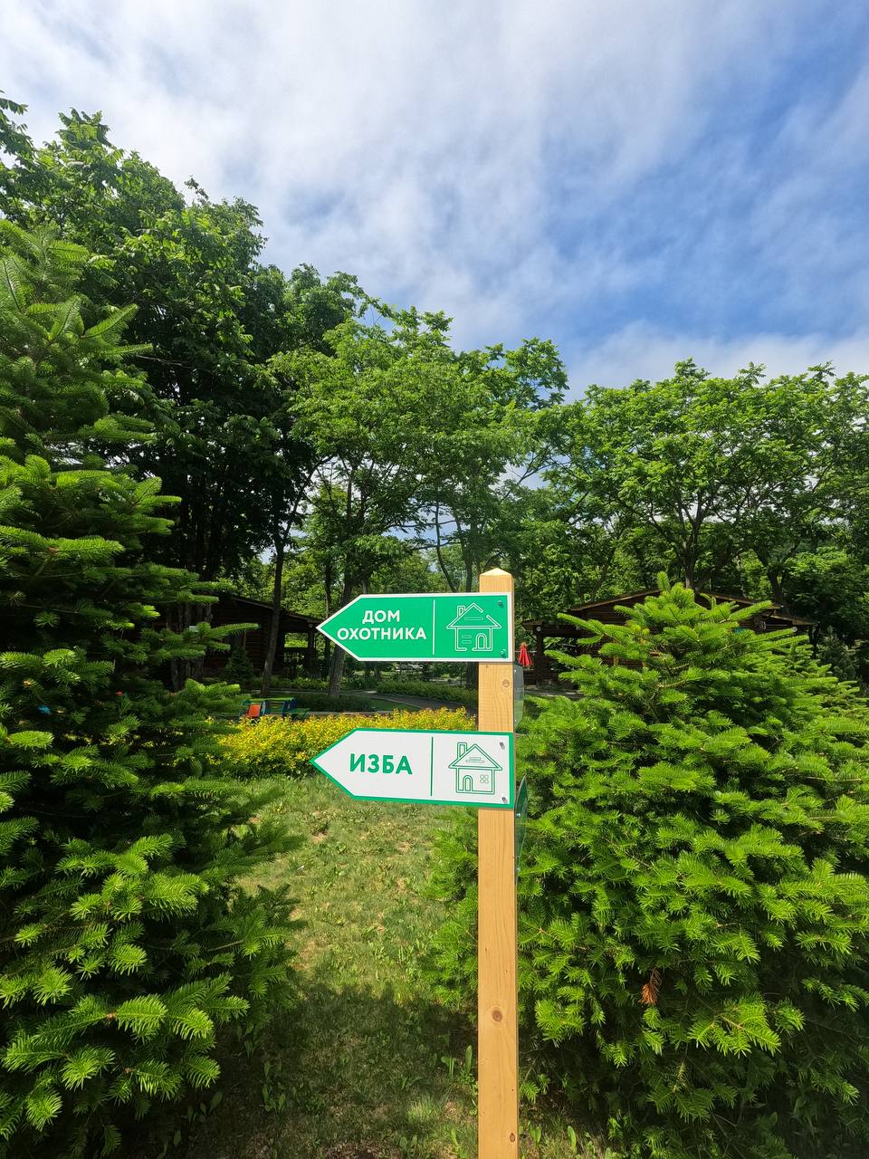 Фото Рублино